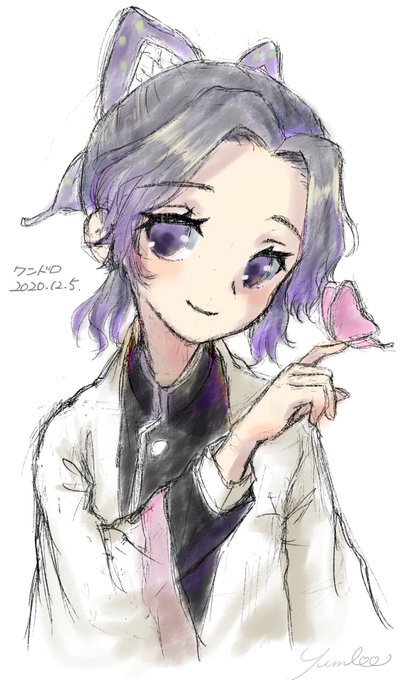ゆんぼ🐶ホロクル11【E-28】さんがTwitterに投稿した胡蝶しのぶ(鬼滅の刃)のイラスト。