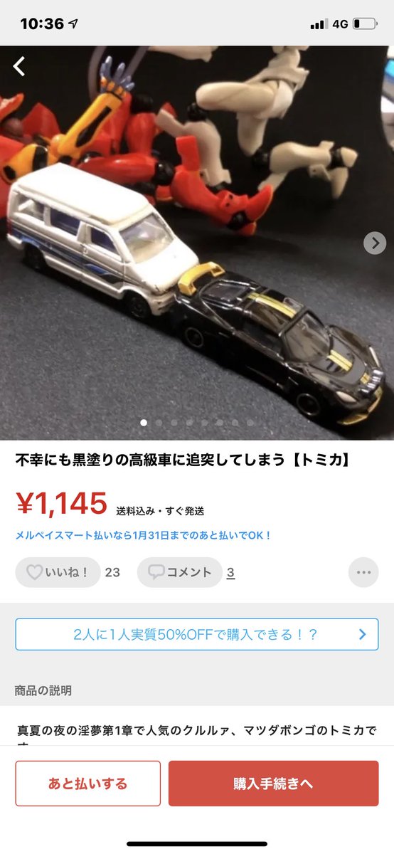 rakuma2020's tweet photo. https://t.co/P43KL8MJ1z