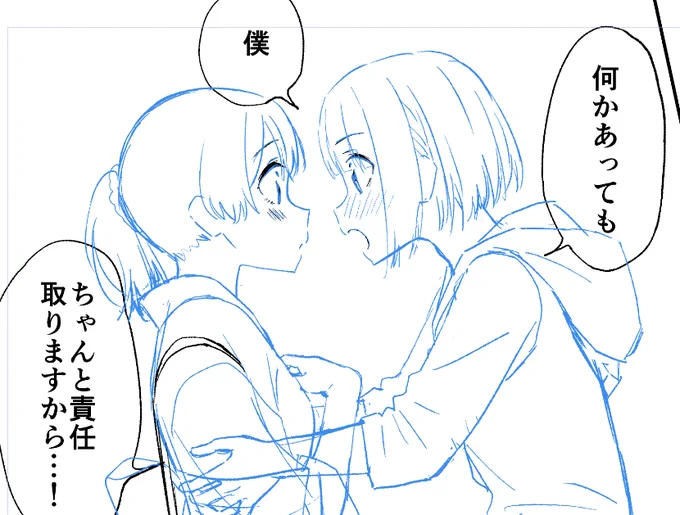 今日の先輩着替えの続きは日付変わる頃になりそうです…🙏(完全にペース配分ミス 