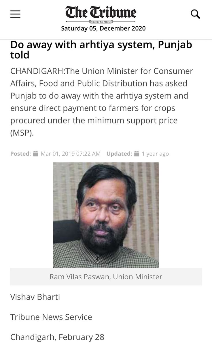 In 2019, Union Minister Late Ram Vilas Paswan wrote a strongly worded letter asking Punjab to do away with the arhtiya system & ensure direct payment to farmers for crops procured under MSP. Nothing was done by Amarinder singh. That’s how he supported farmers.