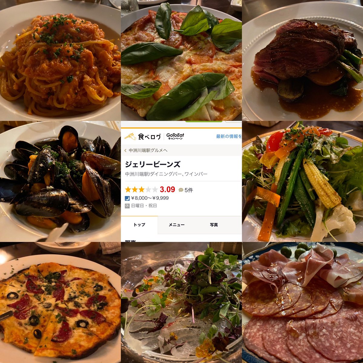 横浜 銀座 新宿 大阪 福岡 高崎 川越taクリニック 先日は他院ドクター会食でジェリービーンズにいってきました 本当に美味しいお店なので是非行ってみてください Food Yummy Foodlovers Foodie Delicious