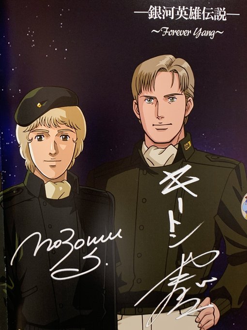 富山敬さんのtwitterイラスト検索結果 富山敬さんのtwitterイラスト検索結果