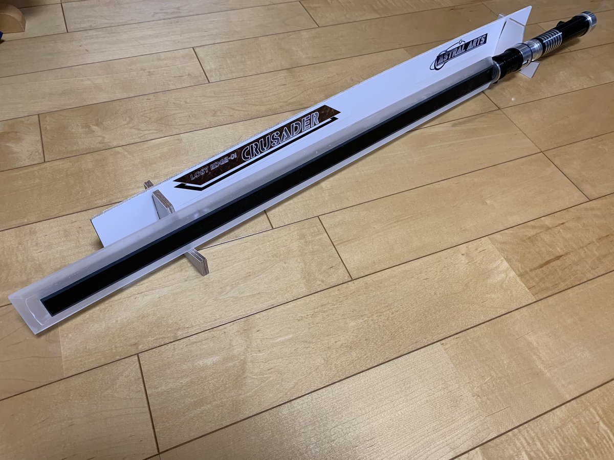haneuma_saber's tweet photo. Lost Edge01 CRUSADER到着!あまりのカッコ良さに言葉が出ない。ほんとはクロスガードに使いたいんだけどね。マウント取る訳じゃないけど、他の方たちと差別化されたブレードを持ってるだけで胸が熱い!
#Astralarts
#LostEdge
#SamuraiEdge
#カスタムライトセーバー https://t.co/yVdbYE6iPZ