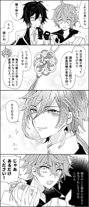 鍾タル鍾

先生の喜びポイント 