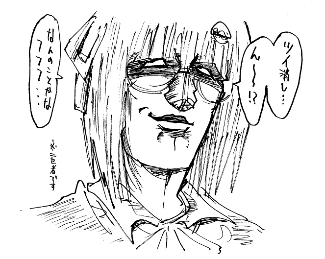 @fish_kojimapro 