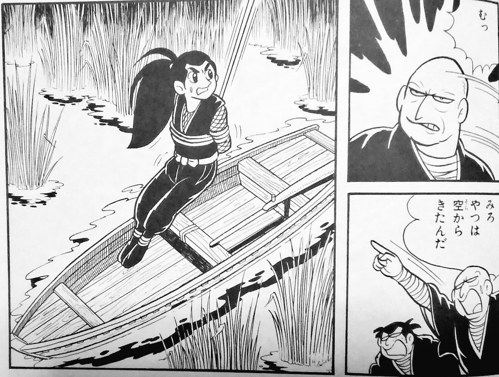 仮面の忍者赤影の原作と特撮を画像でひたすら比較してみた Min T ミント