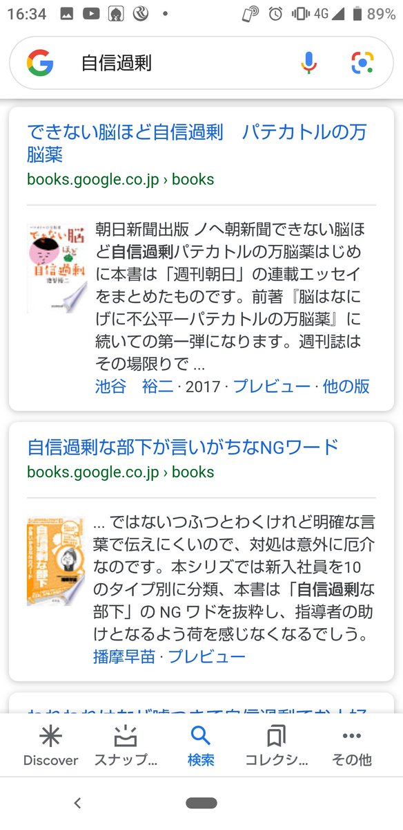 19740329ko's tweet photo. @ASrV5maSxyAcAMS 自信過剰(. ❛ ᴗ ❛.)
#mindtrue
#自信過剰 https://t.co/h24RXNDyoe