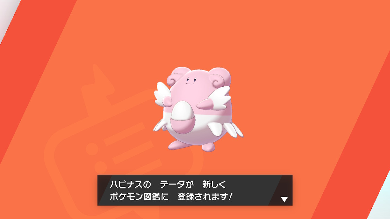 ショーユ 今日のガラル図鑑登録育成ポケモン 追加dlc編 ヨロイno 005 ミミロップ ヨロイno 008 ハピナス ポケモン剣盾 Nintendoswitch ショーユ 今日のガラル図鑑登録育成ポケモン 追加dlc編 ヨロイno 005 ミミロップ ヨロイno 008 ハピナス ポケモン剣盾 Nintendoswitch