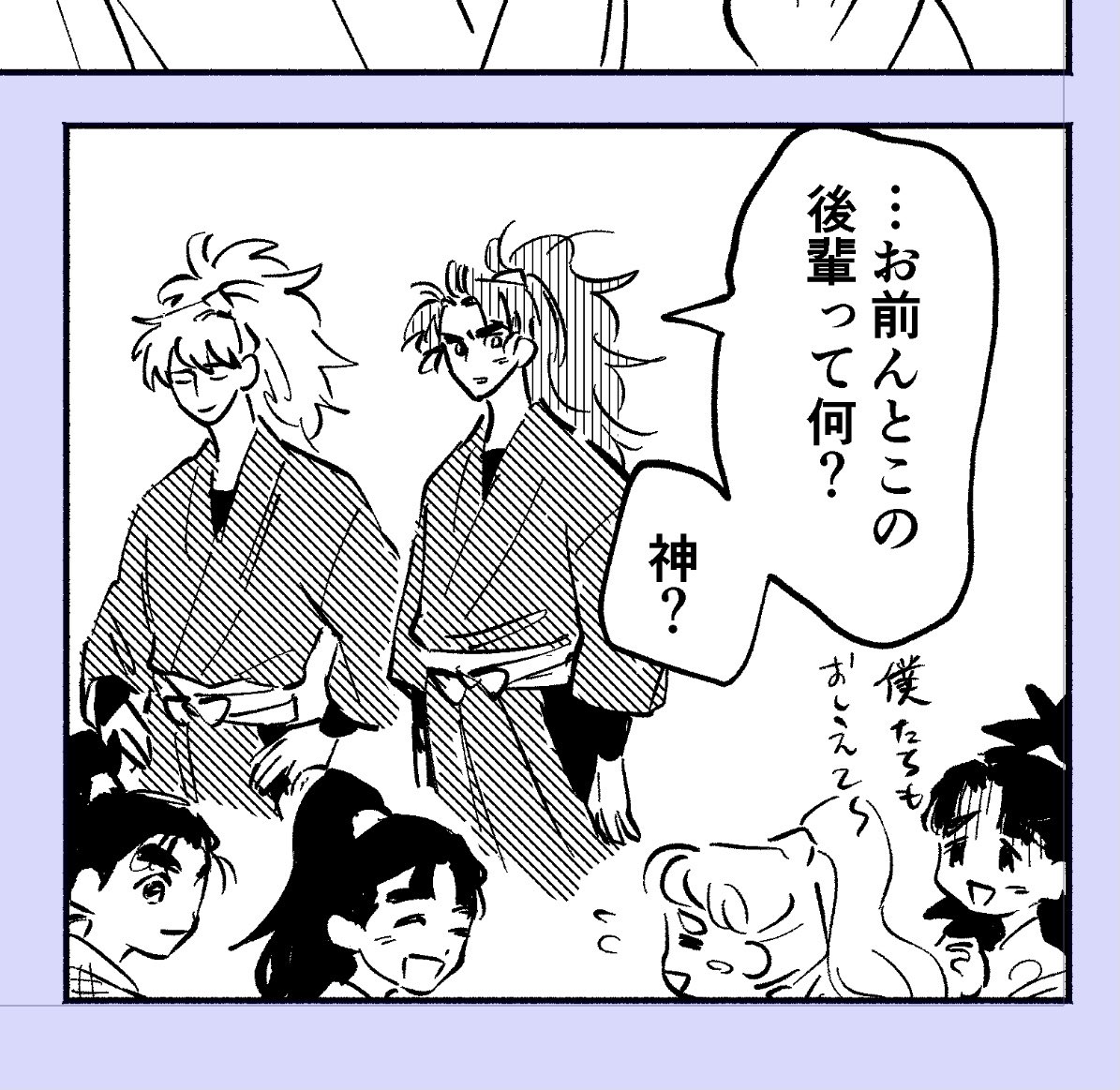 次の本のオキニコマ 