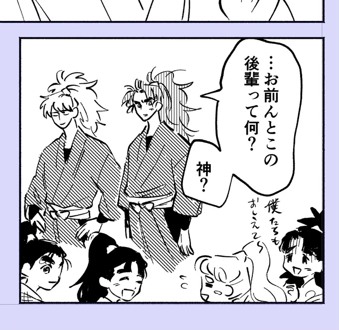 次の本のオキニコマ 