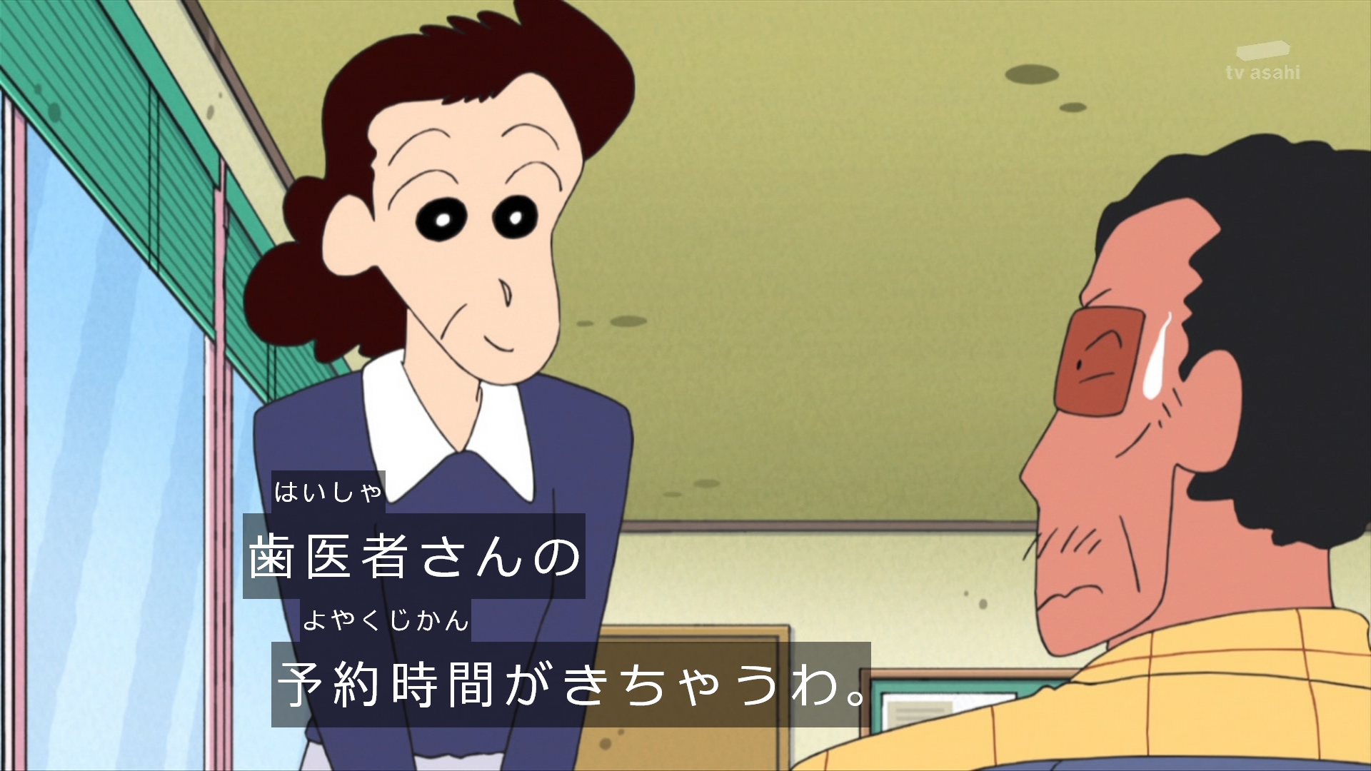 Twitter 上的 ゆくブラっ 歯医者さんを怖がる組長先生 かわいいかよ クレヨンしんちゃん Kureshin T Co Pc2b5evkoi Twitter