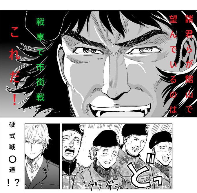 幸せになろうよのtwitterイラスト検索結果 幸せになろうよのtwitterイラスト検索結果