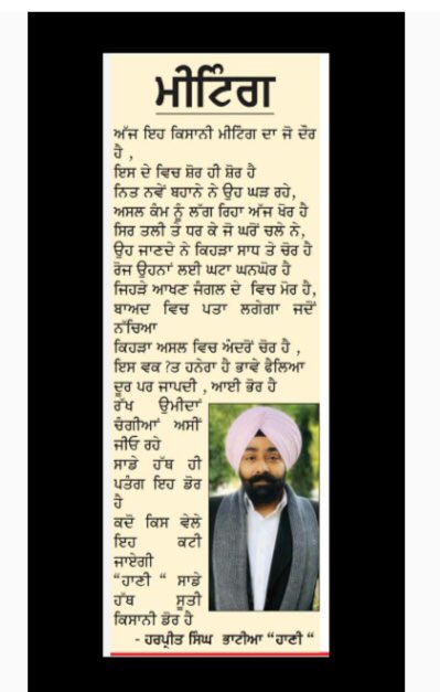 HARPREET BHATIA tweet media