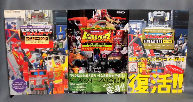 福岡では基本的に書籍は発売日から2日遅れ入荷なので、本日入荷の