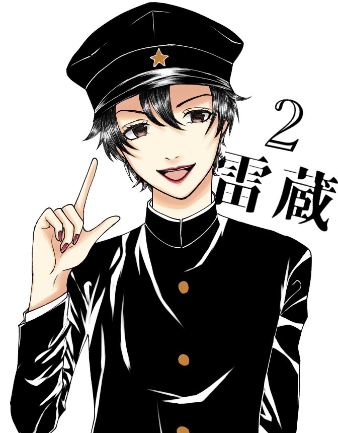 Uzivatel まきふゆ Na Twitteru 最近よく見てるので推し描きました 雷蔵 ライチ光クラブ 色んな光クラブが見れるタグ Uzivatel まきふゆ Na Twitteru 最近よく見てるので推し描きました 雷蔵 ライチ光クラブ 色んな光クラブが見れるタグ