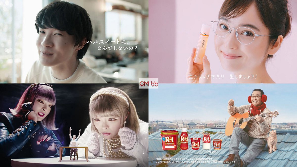 Kooss公式 編集室 Run Twitter वर 100万回cm 新着 神木隆之介 パルスイート 134万回 佐々木希 ファンケル エンリッチ 129万回 きゃりーぱみゅぱみゅ 幸楽苑 101万回 林遣都 飯尾和樹 江口のりこ さだまさし R 1 162万回 T Co 4zxosgxwrp T Co