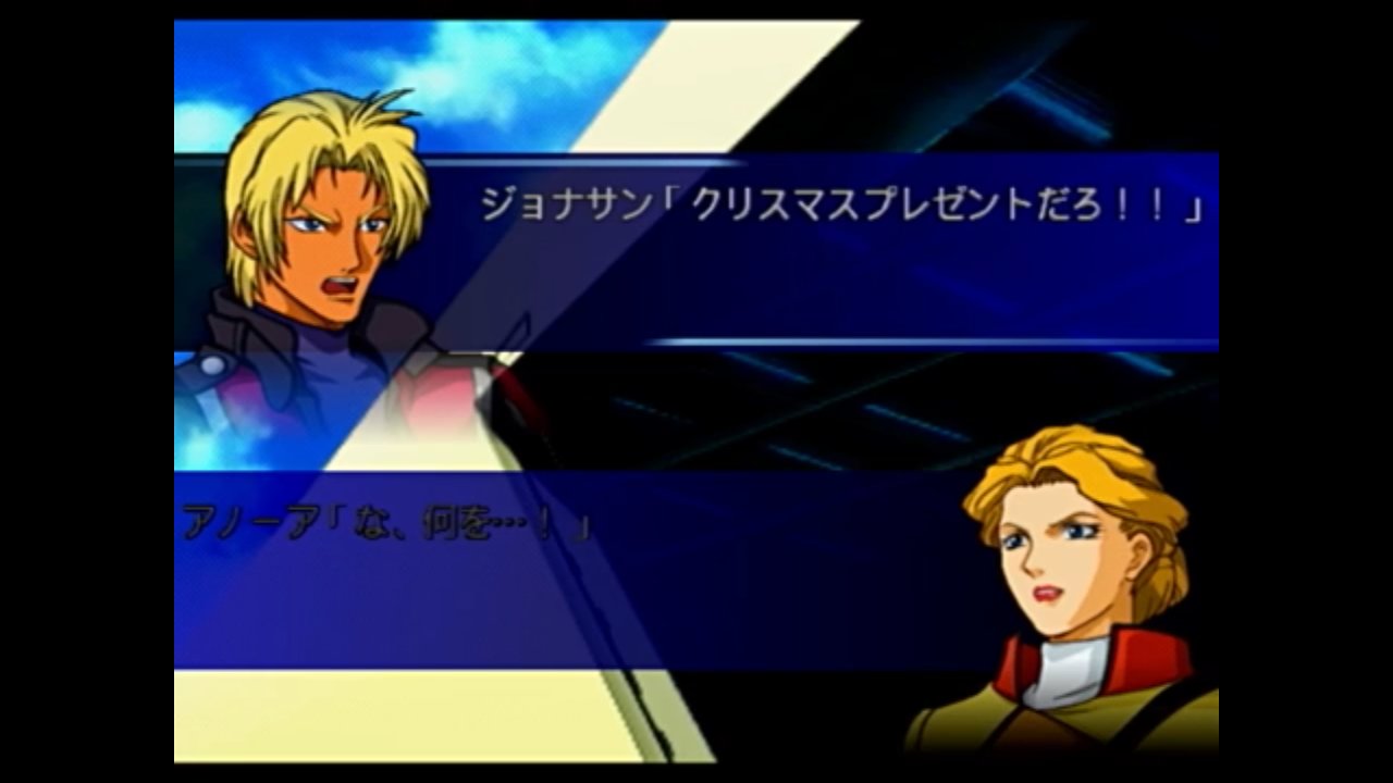 真d クリスマスの季節になると ブレンパワードのジョナサンの このセリフを思い出す 笑 ブレンパワード スパロボ クリスマス 真d クリスマスの季節になると ブレンパワードのジョナサンの このセリフを思い出す 笑 ブレンパワード スパロボ クリスマス