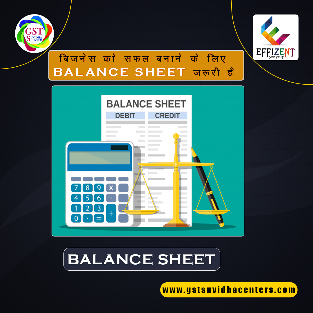 gstsuvidhacentr's tweet photo. अगर आप अपने व्यापार का #BALANCESheet एक्सपर्ट द्वारा बनवाना चाहते है तो अपने नजदीकी जीएसटी सुविधा सेंटर्स से संपर्क करे
or visit us on https://t.co/zENfnNxyqK
#Accounting #accountservices #finance #business #SmallBusinesses #gstsuvidhacenter https://t.co/Ve3zi0Ihr7