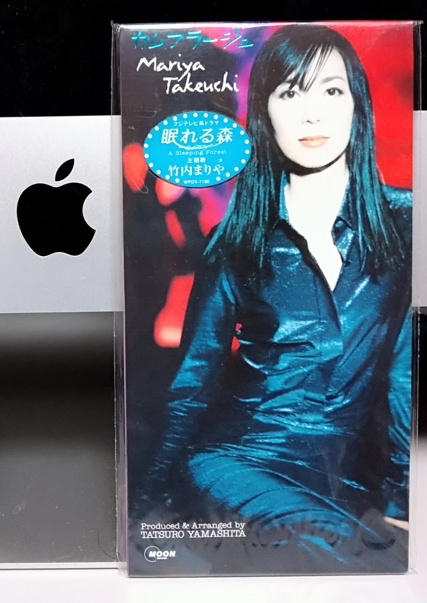 Twitter पर としくん 竹内まりや カムフラージュ Winter Lovers 1998年発売の27枚目シングル ドラマ 眠れる森 主題歌と明治のcmソングとの両a面扱いのカップリング Winter は竹内まりや楽曲の中で1番好きかも このアレンジもワクワクするのだが