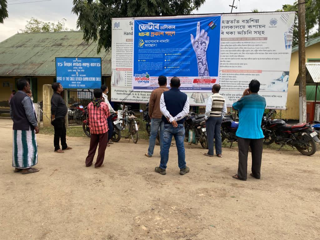 NagaonD's tweet photo. SVEEP Activities in connection with SSR_2020-21 https://t.co/DzYjqoQ6Pv
