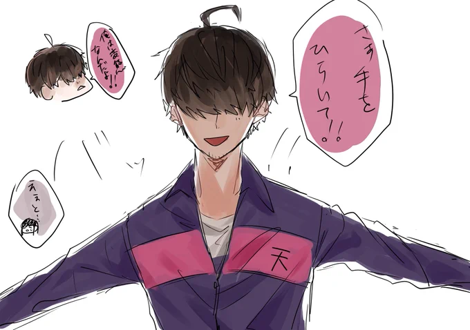 #我々の奇妙な日常
面白過ぎる… 
