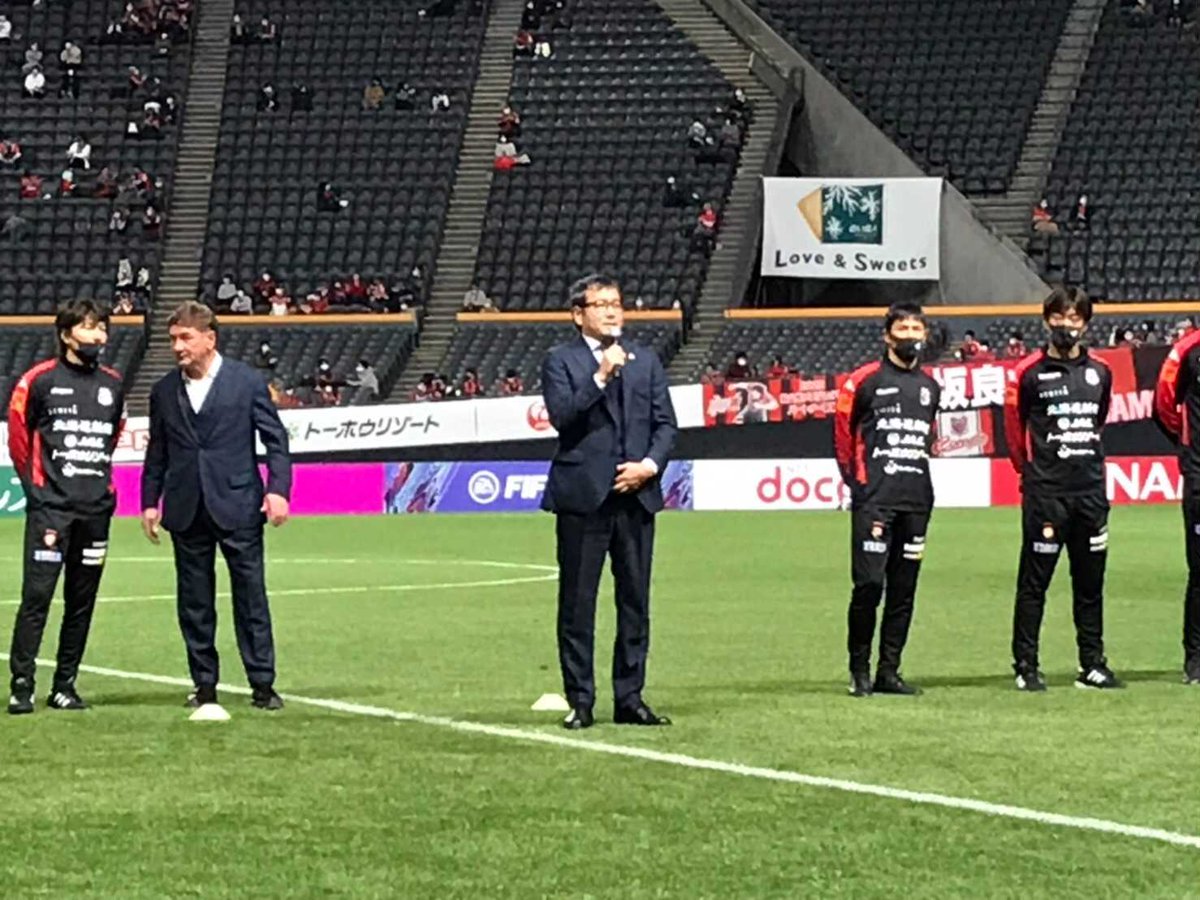 北海道コンサドーレ札幌公式 サンクスセレモニー 現在セレモニーでは 野々村社長からの挨拶が行われています セレモニーの様子をlive配信中です ご視聴はこちらから T Co Xyvasw9zs0 Consadole コンサドーレ T Co 6ptndomzq6
