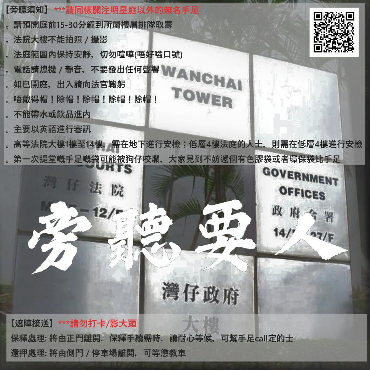 AutoProtestDoll's tweet photo. #寫信 #旁聽 #文宣 #課金 #黃店 #文宣 #StandWithHongKong https://t.co/9lWFBWQ9O6
