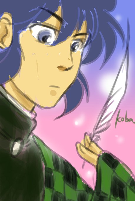 小龍のtwitterイラスト検索結果