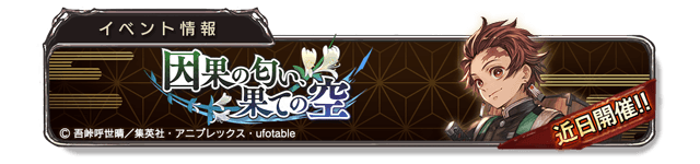 グラブルのトレンドタイムライン ページ31 トレンディソーシャルゲームス