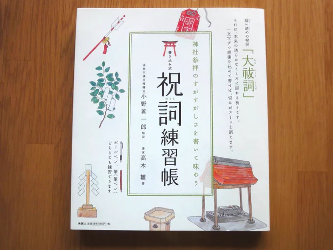 #7日間ブックカバーチャレンジ・読書文化普及への貢献チャレンジ 好きな本を1日1冊7日間投稿・本の説明は無、表紙画像のみ・都度フォロワー1名に参加をお願いしてみる3日目 Hobdayさん、お願いします。(スルー可です 