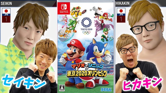 Hikakin ヒカキン Youtuber さん のツイート 公開 の検索結果 1 Whotwi グラフィカルtwitter分析