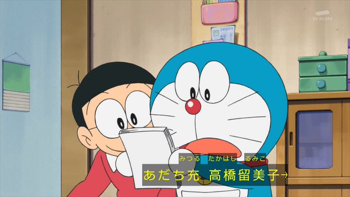 トリざかなさん がハッシュタグ ドラえもん をつけたツイート一覧 16 Whotwi グラフィカルtwitter分析 トリざかなさん がハッシュタグ ドラえもん をつけたツイート一覧 16 Whotwi グラフィカルtwitter分析
