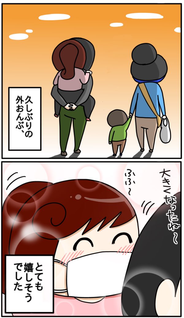 8歳お姉ちゃん、久しぶりのおんぶ。
外出先で本人もちょっと葛藤していましたが、車までニッコニコでした☺️ 