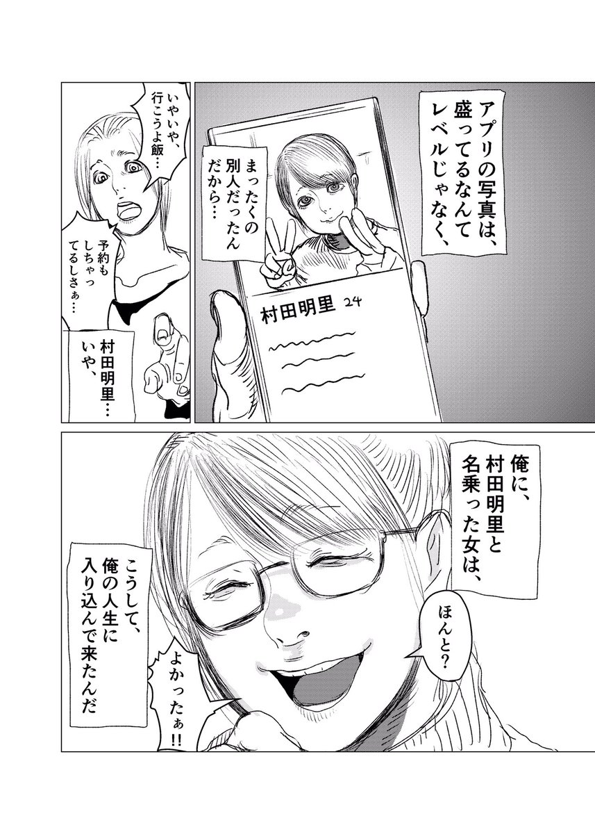 コミティア135に当選するかも分かりませんが、やっていきます。例によって、ここから先のことは何も考えていません。 