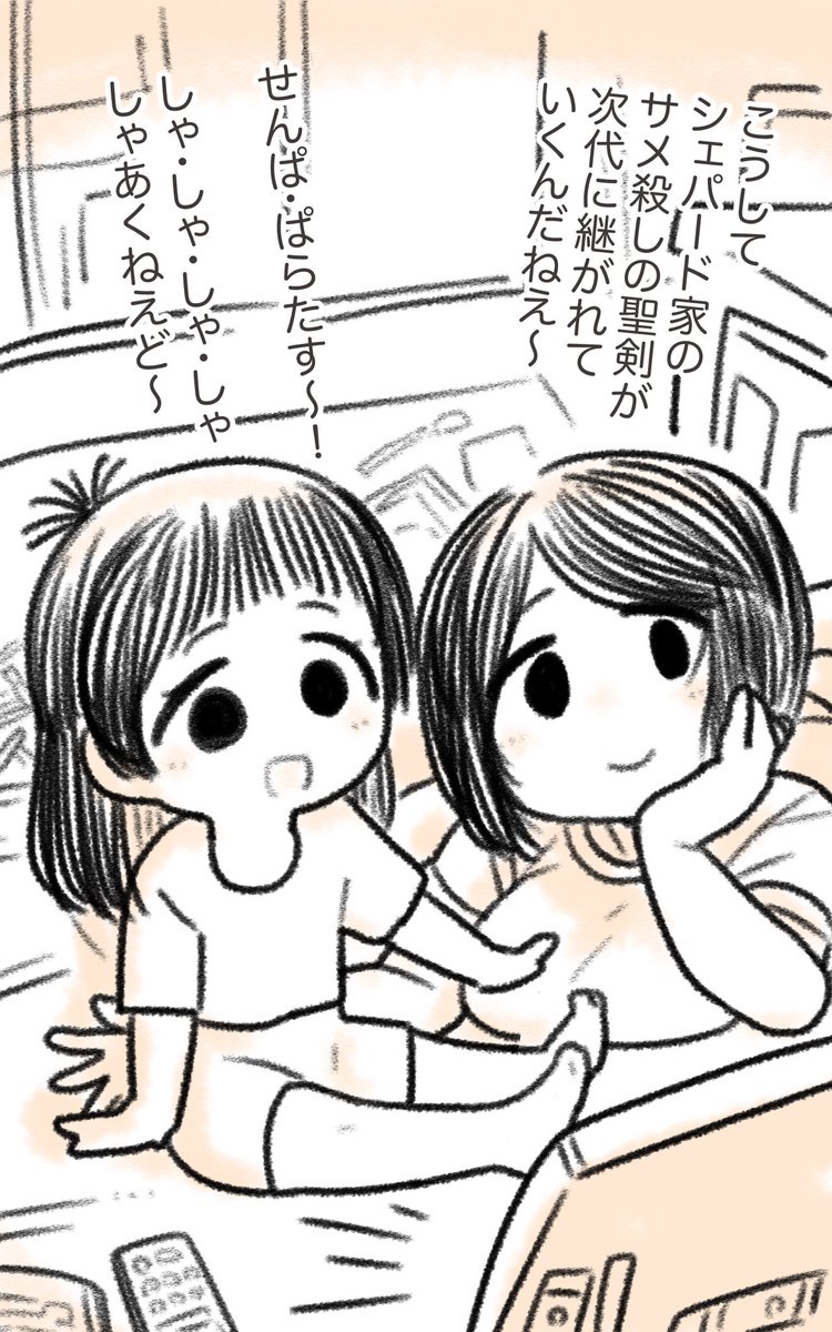 甘やかしてくれる従姉妹のお姉ちゃん
#ちょっといいですか 