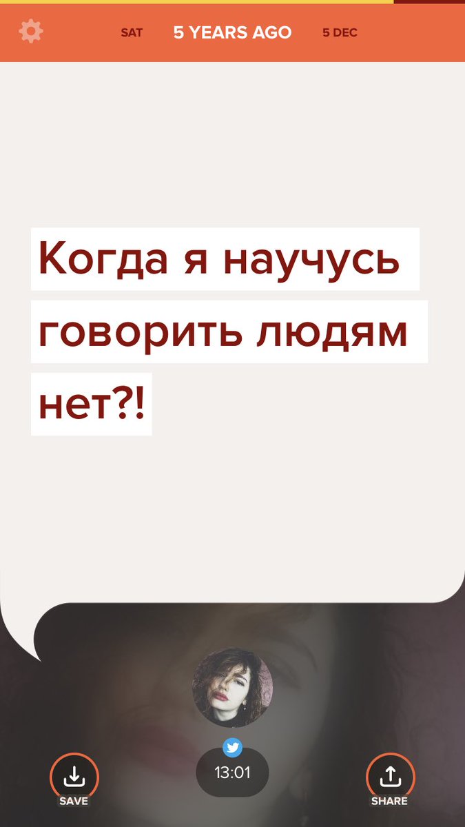 DyrdaAnn's tweet photo. Ух ты! Так и не научилась! https://t.co/F8y5c30GEF