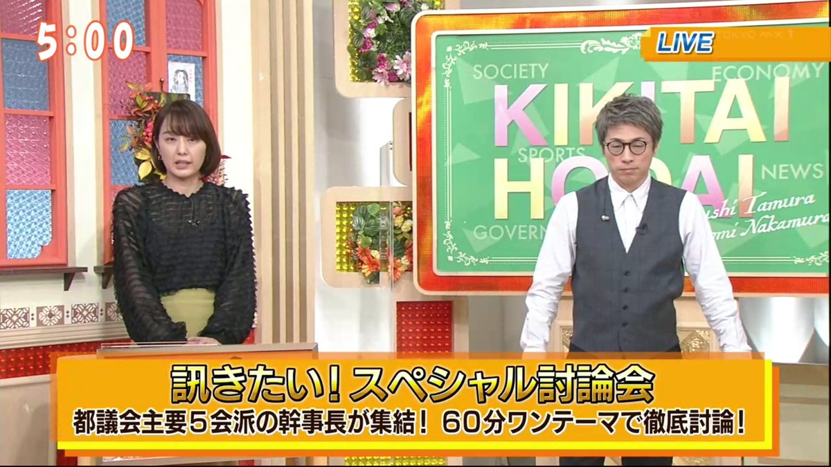 山崎一輝 Twitter Search 山崎一輝 Twitter Search