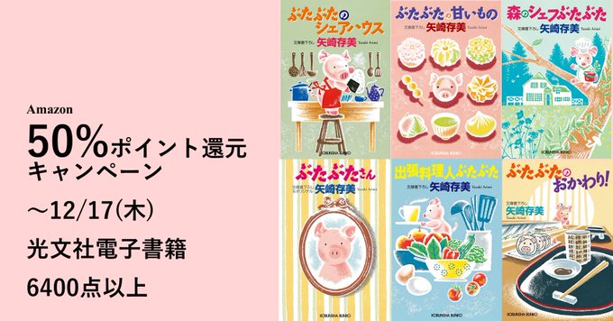 矢崎存美のtwitterイラスト検索結果 矢崎存美のtwitterイラスト検索結果