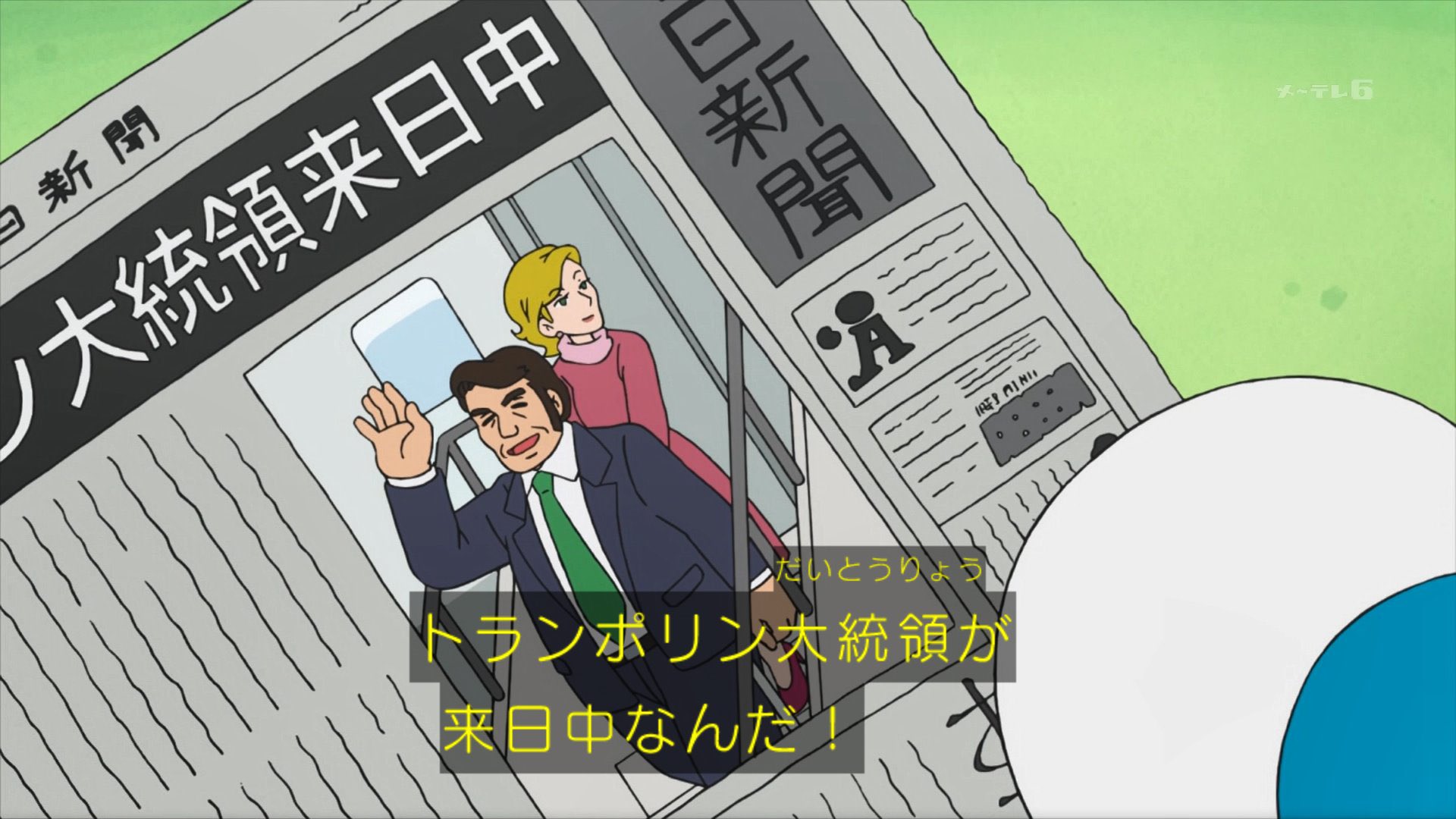 トランポリン大統領 りゅうき on X: 