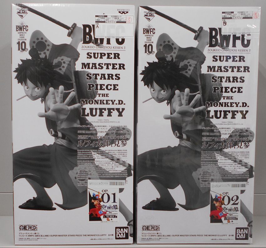 秋葉原トレーダー Hobby Auf Twitter 3号店2f入荷情報 One Piece モンキー D ルフィ アミューズメント一番くじ Bwfc 造形王頂上決戦3 Super Master Stars Piece 買取入荷しました お持込みありがとう御座います Onepiece T Co Zvedafvl9p