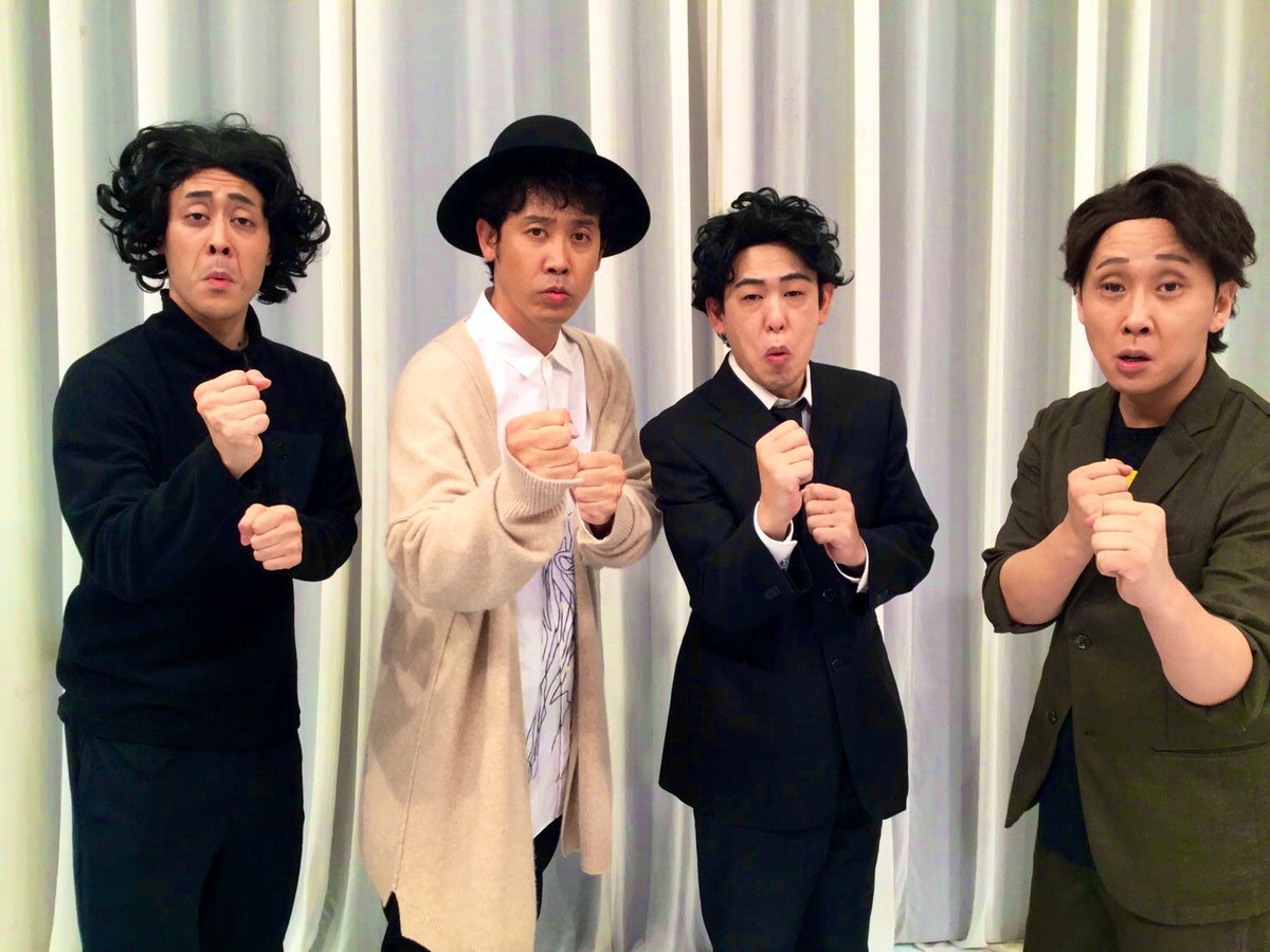 公式 おしゃれイズム 日本テレビ ベスト大泉洋決定戦 を開催しましたよ 三者三様の大泉さん めちゃくちゃ笑いました ベスト大泉洋 に輝くのは誰でしょう みなさんも想像しながら見て下さい 明日よる10時です おしゃれイズム 大泉