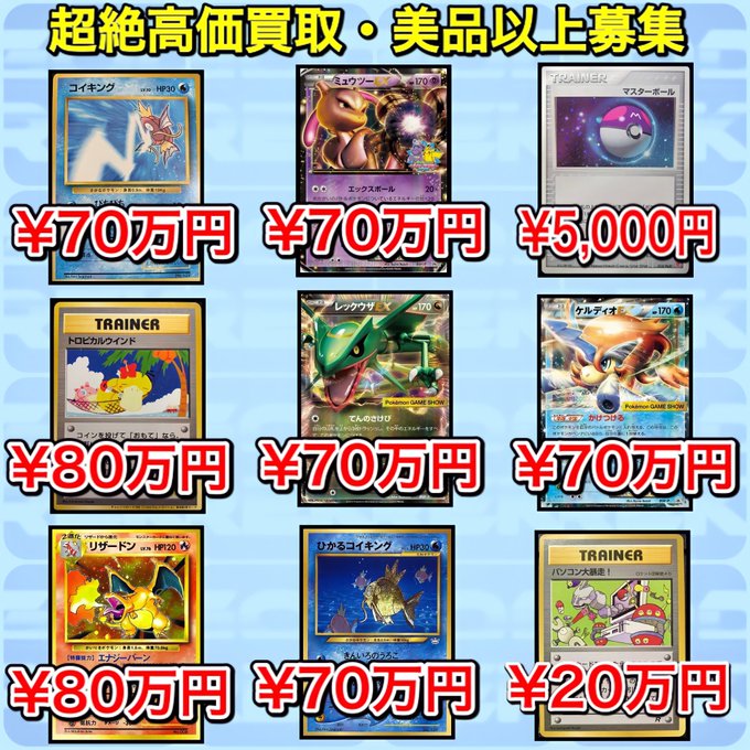 コイキング の評価や評判 感想など みんなの反応を1週間ごとにまとめて紹介 ついラン