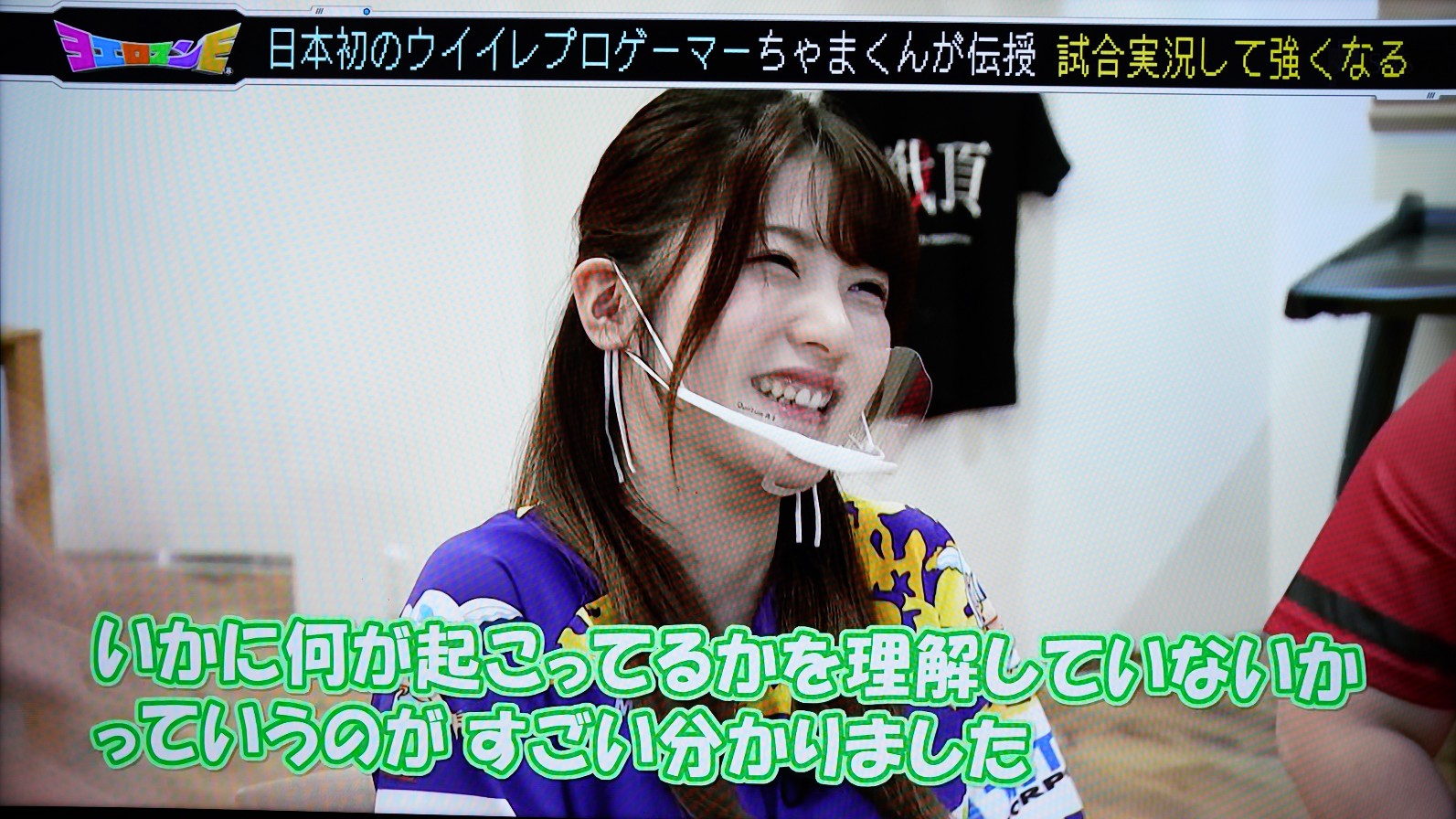 チョッピー たそにゃんあん 打合せ中のちゃまくんに突撃する２人ですが 昨年の大敗はウイイレ界でウワサになってたらしい ヨエロスンe 上矢えり奈 山田門努 ちゃまくん ウイイレ T Co Wvfavedt11 Twitter