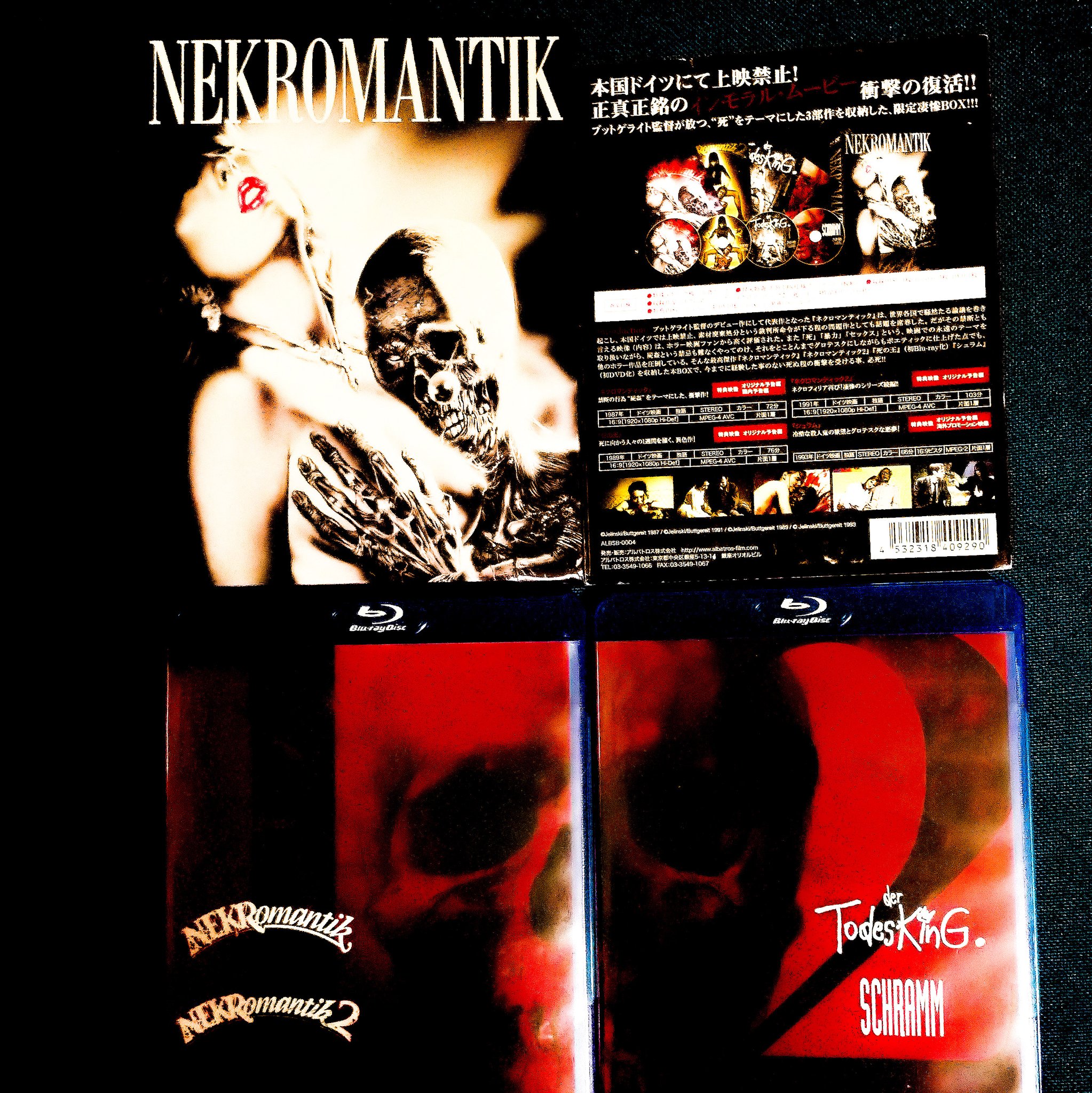 ネクロマンティック ネクロマンティック2 死の王 Blu-ray 希少品 ネク