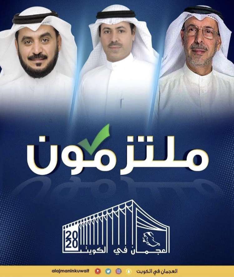 ibngrayyan's tweet photo. من باب نجران  كل القاع  بنكمه
لاقصا حدود الكويت نعرف أساميها
بشت يلف الجميع وراهي كمه 
لا زعزعو يام وش حيلة ملاقيها 
قدها مزاحم بخير وشر  دردمه
أصواتكم  يا سلايل يام  نبغيها 
لاخير في لحية اللي محترك دمه
يفخر  بجنسيته  واليوم  مخفيها 
٢-٢ حمد
 #العجمان https://t.co/WH1Xbrp5xD