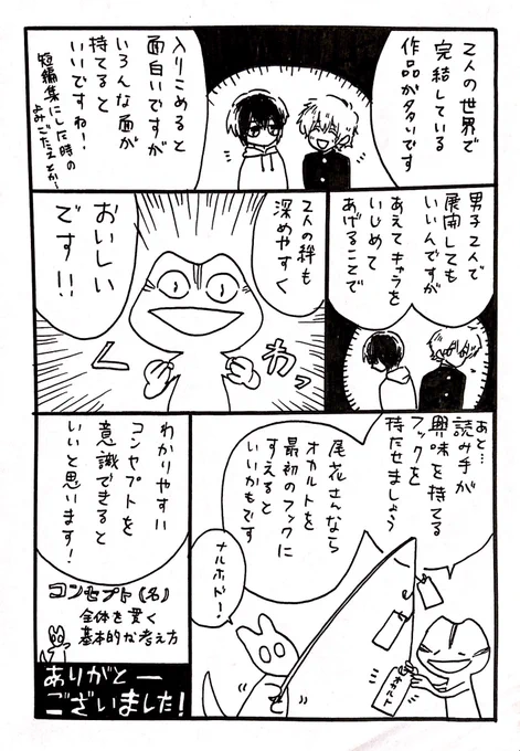 (2/2) 