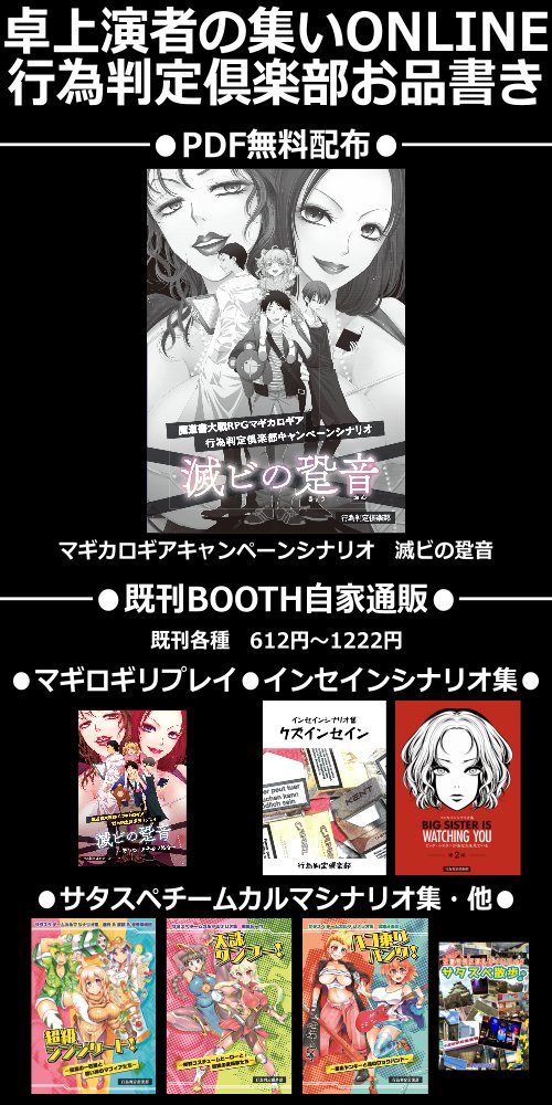 Trpgのtwitterイラスト検索結果 Trpgのtwitterイラスト検索結果
