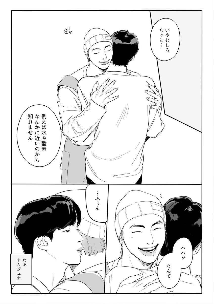 ??漫画(???)(2/2) 