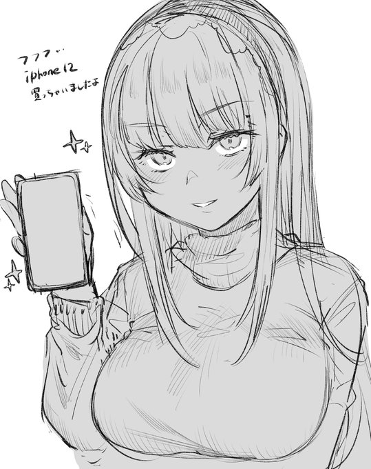 買いましたらくがき 