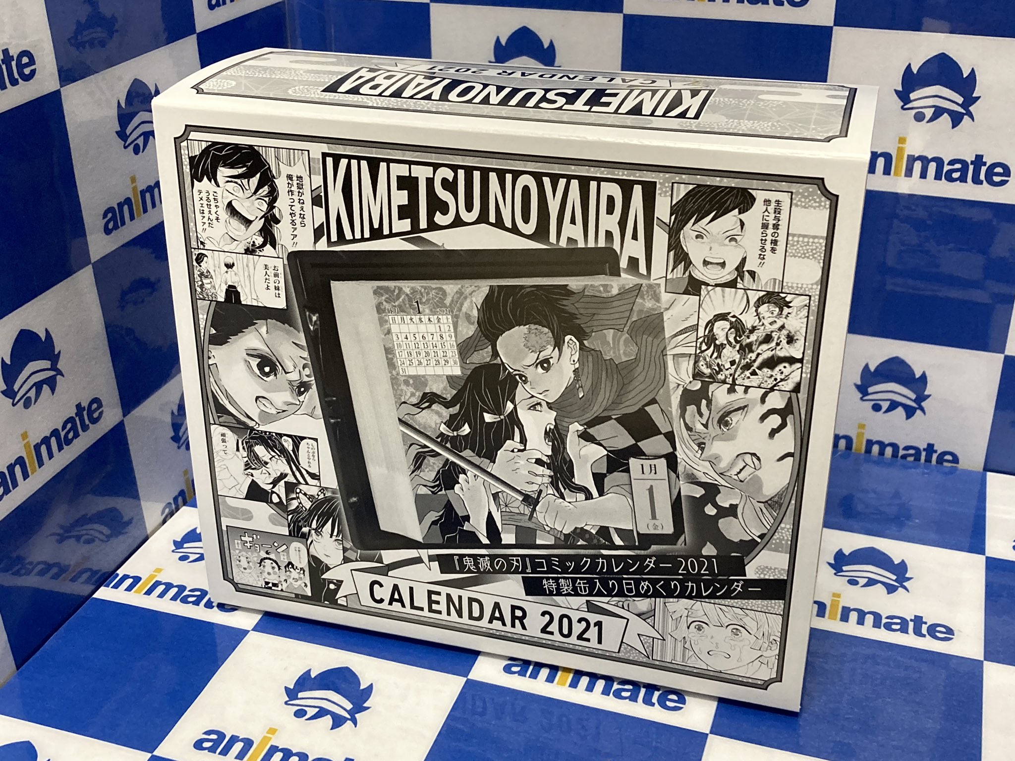 アニメイト静岡パルコ キャラグッズ入荷情報 鬼滅の刃 特製缶入り日めくりカレンダー ご予約分が入荷しておりますシズ お引き取り期日は12月10日 木 までとなります お引き取り忘れのないようお気をつけくださいシズ 静岡パルコ店はご予約満 アニメイト静岡パルコ キャラグッズ入荷情報 鬼滅の刃 特製缶入り日めくりカレンダー ご予約分が入荷しておりますシズ お引き取り期日は12月10日 木 までとなります お引き取り忘れのないようお気をつけくださいシズ 静岡パルコ店はご予約満